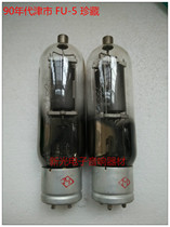 Brand new Tianjin FU-5 electronic tube generation twilight Nanjing fu5 805 guts power amplifier Medical device Amplifiers Use