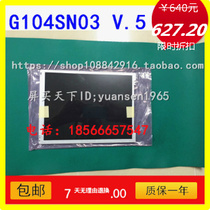 New AUO 104 ultra-thin LED industrial control display G104SN03 V 5 G104SN03 V5 spot sales