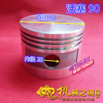 90 Piston bore 90 cylinder 90 Dafeng 0 6 0 9 4KW 7 5KW air compressor pump accessories
