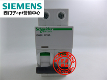 Original Schneider (Tianjin) new miniature circuit breaker air switch IC65N 2P C10A