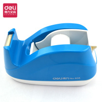 Deli 808 trumpet tape seat tape cutter small tape tape rack fashion color Creative