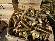 Copper Cross Groove Sink Head Screws GB819 Copper Flat Machine Screws Copper Countersunk Head Screws m10 * 16-100 Recommended