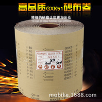 Sandpaper sandpin hands torn cloth roll GXK51 hard sandcloth 30 cm metal wood polished fabric