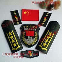 Beijing campus Flag Guard flag-raiser Honor Guard armband Velcro backpack embroidery seal tactical badge accessories