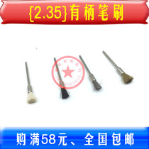 Handle brush copper wire sweeping steel wire sweeping gold and silver jewelry gap grinding wheel gold jewelry tools and equipment