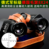  German Mauser metal telescope binocular portable high-power high-definition night vision non-infrared ranging childrens viewing glasses