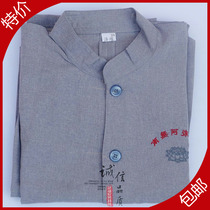  Jiyuan Buddhist supplies Couples clothing Man-made fiber meditation clothing suit Mens monk clothing Tunic lay clothes