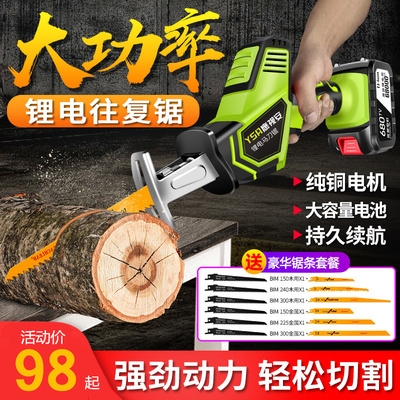 Fruit farmer variable speed lithium electric chainsaw Woodworking saw multi-purpose pipe fine tooth reciprocating saw Rechargeable electric saw pull high power