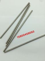 Stainless steel 304 precision tube Seamless tube Outer diameter 5mm*1mm Wall thickness Inner hole 3mm