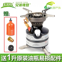 Brothers BRS-12A integrated field gasoline stove alcohol stove oil stove outdoor camping stove picnic stove