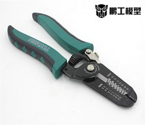 Pengong Model 7 inch electrical wire stripper multifunctional dial pliers cable stripper manganese steel material