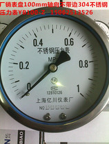 304 stainless steel axial without side dial 100mm manometer YB100-Z 0-11 62 5MPA