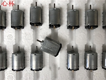 FF-030PK DC micro motor Household appliances Car AV equipment Flat silent motor 3V-9V Inventory