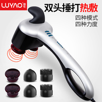 High Power Double Head Massage Stick Multifunction Full Body Hammer Hammer Shake Shake Portable Acupoint Hand Held Handheld