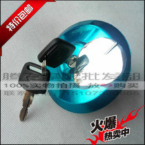 Applicable to New Continent Honda Ruijian 125-46A SDH125-49-50-52 fuel tank cap fuel tank lock lock lock