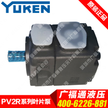 YUKEN plunger oil pump PV2R1-6-F L-RAA-40 41 42 4222 oil research single pump vane pump