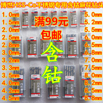 Bosch HSS-Co Cobalt twist drill for stainless steel 1 1 5 2 2 5 2 8 3 3 2 3 3mm