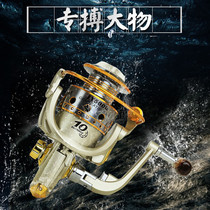 JX series 12-axis metal head fishing wheel fishing reel fishing reel pole wheel fishing gear