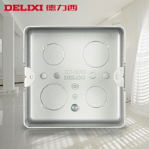 Delixi copper floor plug bottom box with construction cover 120 floor plug universal metal concealed embedded cassette iron bottom box