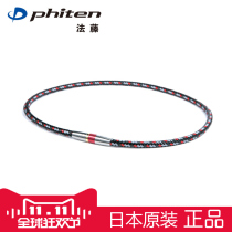 Counter Fateng fitness sports collars Sports equipment Sports leisure health Titanium x50 collar tg475