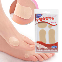 Heshi Hainuo anti-wear foot stickers anti-calluses waterproof foam back stickers men and women sandals high heels toe special stickers
