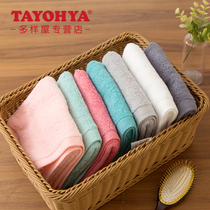 TAYOHYA multi-house quiet Sea Cloud soft plain face towel cotton wash face towel soft absorbent