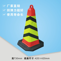 Hongxian EVA square cone 70cm reflective cone roadblock road cone Ice cream cone Traffic facilities cone warning cone Warning pile