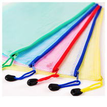 A4 grid zipper bag Grid document bag PVC transparent information bag Bill file bag thickened waterproof