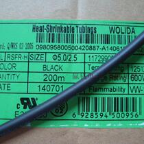 965mmthermal shrinkage tube 5mm environmental protection F5 black casing heat shrinkage tube 1 meter price