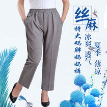 200 catty of extra-virgin aged women pants plus fattening up fat Mama summer clothing silk linen thin and loose waist 90% pants