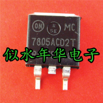  Real store brand new imported original IC integrated MC7805ACD2T 7805ACD2T large quantity and excellent price