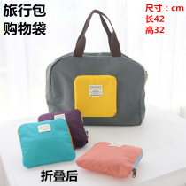 Mens and womens portable travel storage bag Waterproof travel storage packaging clothes clothing finishing bag Foldable shopping bag