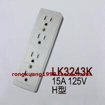 LK3243K premium bagwood Mingshu socket 15A US gauge socket 5-15R US standard quadruple socket
