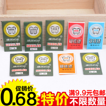 Butterfly brand household sewing machine needle old foot sewing machine needle household multi-function Flying Tiger brand sewing machine needle