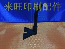 Heidelberg SM52 Feida presser foot printing accessories Heidelberg Xiaosen Roland Gaobao printing machine accessories