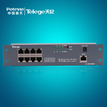 China Putian Telege Tianji weak box 1 in 8 out 9 multi-function broadband network router module 2U