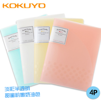 Japans national reputation fresh candy color 4 page information Book Office folder Home Office file storage bag