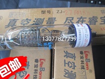 Chengdu Ruibao ZJ-10B ionization gauge ZJ-27 vacuum tube glass resistance testing instrument measuring instrument