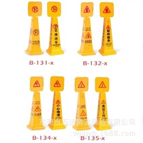 Supply super treasure small upright sign sign warning sign no parking warning sign herringboard herringboard card