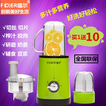 Fol FE316A8 cuisine machine food processing electromechanical dynamic stirring and beating rice paste baby coveting machine to buy a delivery ten