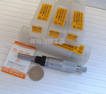 Green volume straight-in differential head 0-25*0 01mm straight-in micrometer 0503-000