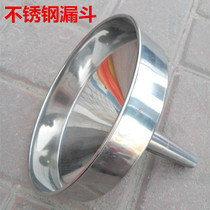 Thickened 304 stainless steel funnel large small oil leak wine leak 12cm14cm pourer kitchen supplies