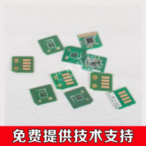 Thousand faces Suitable for Xerox 3300 toner cartridge chip 7428 7435 3300 2200 Japanese version US version