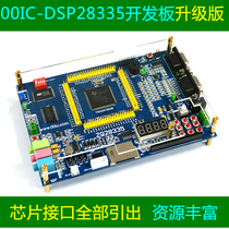 00IC DSP28335 development board TMS320F28335 learning board ZQ28335 Zhenqi series boutique