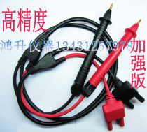 Japanese 3554 internal resistance meter internal resistance meter 3555 test pen pin can be imported high precision New High Precision