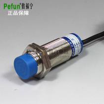 Beifuning Proximity Switch GAM10-24GM-A1 Two-wire Normally Open AC90-250V Proximity Switch