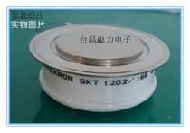 Ximenkang SCR SKT1202 18E SKT1202 20E SKT1202 16E SKT1202 14E