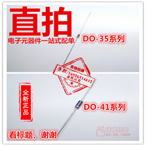 1N5401 rectifier diode DO-27 3A100V straight plug brand new