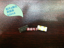 KDS large vacuum 35 2512MHZ 35 35 2512M 5 5X11 8 11 8 * 5 5 patch 4P passive crystal zhen