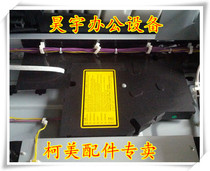 Minolta BH283 363 423 Laser Konica Minolta Aurora 289 369 429 Laser Assembly